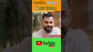 Virat Kohli transformation journey (1988-2023)#shorts #transformationvideo #viralshorts #viral