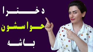 امنیت در رانندگی|قبل از اینکه ماشین تو روشن کنی باید یادت باشه...