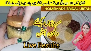 Besan Face Pack For Glowing Skin | Face Pack for whitening | Gram Flour Skin Whitening Face Pack