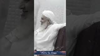 مفتی محمد سلمان صاحب منصور پوری استاددارالعلوم دیوبند