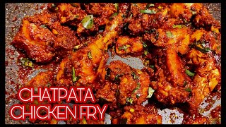 CHATPATA CHICKEN FRY/ SIMPLE & TASTY CHICKEN FRY/ SPICY CHICKEN MASALA FRY