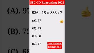 SSC GD Previous Year Question || SSC GD Exam 2022 #sscgd #gdshorts #virelshort #virelshorts