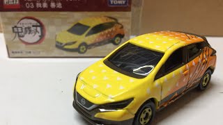 TOMICA Demon slayer vol1 03 Zenitsu (Nissan leaf)