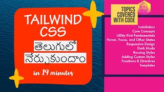 tailwindcss telugu | tailwind css telugu | tailwind css tutorial telugu | tailwind tutorial telugu