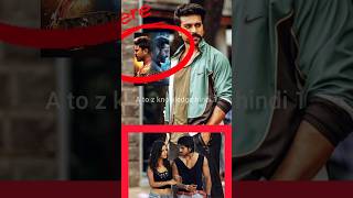 Telugu movie Ram charan carrier ki Pahli film #youtubeshorts #tamilmovie #telugumovie