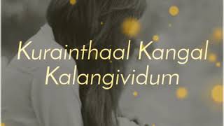 unnale Irukindre Endhan Kadhal Vazhiye💔Album Song💔Tamil Love Failure Whatsapp Status💔SS Surya💔