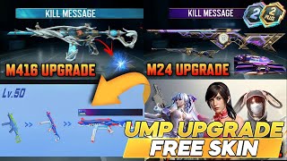 NEXT MYTHIC FORGE l UMP UPGRADE ROYAL PASS FREE l M416 UPGRADE l M24 UPGRADE l PUBG MOBILE