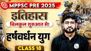 MPPSC Pre 2025 History | Harshavardhan Era | Indian History for MPPSC Prelims 2025