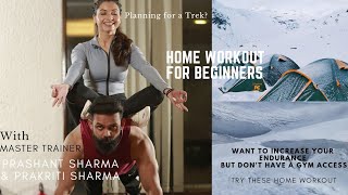 Home Workout For Trekers : Beginner Guide to get fit for Hiking ||