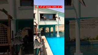 پشمام پرت شدیم بیرون از خونه 😱 #پارکور #ولاگ #parkour #iran