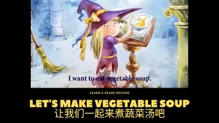 【英文绘本 English Picture Book】Let's Make Vegetable Soup 让我们一起来煮蔬菜汤吧 🥬🥣 | Bedtime Story