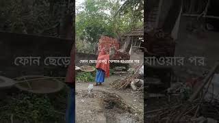 পাড়ায় একটু খেলতে গিয়েছিলাম