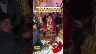 Hare Hare Dubhiya Song 💕 Bollywood wedding song status 😭#trending #viral #wedding #saadi #shorts 🥺