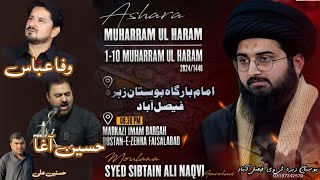 LIVE ASHRA 5 MUHARRAM 1446/2024 | ALLAMA SABTAIN ALI NAQVI AMROHI | | IMAM BARGAH BOSTAN E ZAHRA FSD