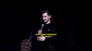 Сергей Орлов Золушка перезагрузка #орлов #юмор