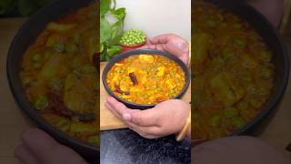 shadiyon wala special matar paneer Masala | मटर पनीर | easy recipe #shorts