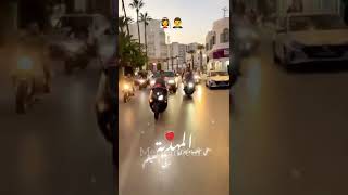 كي تتزوج وحدا تسوق moto هكا لعرس يكون 😍❤ بلبراكة عليهم ❤