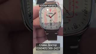 ПО ЭТИМ ЧАСАМ МОЖНО ИЗМЕРИТЬ ПУЛЬС #михаилвитте #alltime #alltimeru #часы