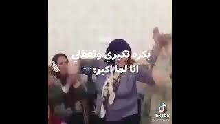 جيل 2004 لمن يكبر 🤣🤣