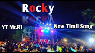 Rocky star band || मोर वाली सिबली ||#newtreding #rockystarband #adiwasi #trending