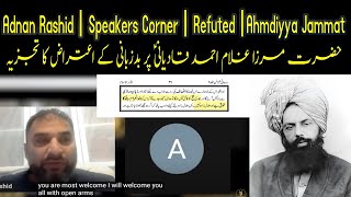 Speackers Corner ||Adnan Rasheed||False Alligation Refuted ||Ans Alligation Of Harsh Words ||Part 1