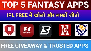 TOP 5 BEST FANTASY APP 2024 | BEST FANTASY APP IPL 2024 | FREE FANTASY APP IPL 2024 | NO GST NO TDS