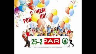 SPAR 7 720х576