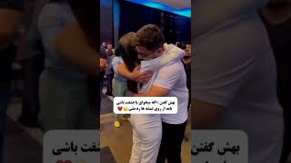 به دختره گفتن اگه واقعا عاشقشی باید یک امتحانی بدی ، یک چالش خیلی سخت ...