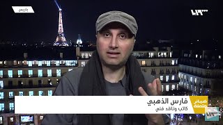 FARES ALZAHABY ABOUT SYRIANS IN OSCARS 2020