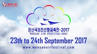 Wonsan Air Festival 2017 Promotional Video