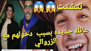 الضروري وزوجته يتصلون بام الايتام وياخذون منها التنازل.... وعائله تشتتت من جديد