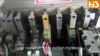 מכונת יצירה והדבקה במהירות גבוהה,מכונת הקלטת אינדוקציות אוטומטית,סרט אינדוקציה וסליל