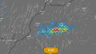 حالة الطقس بالمغرب غدا السبت 14 شتنبر 2024 - أمطار رعدية و رياح عاصفية مرتقبة بالمغرب