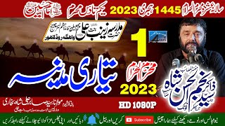 Tayyari Madina || Zakir Syed Najam ul Hassan Notak || 1 Muharram 1445 Hijri 2023