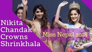 Nikita Chandak Crowns Shrinkhala Khatiwada | Miss Nepal 2018