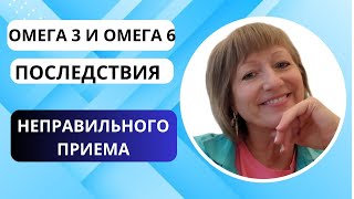 ПОЧЕМУ СМОТРЯТ УРОВЕНЬ ОМЕГА 3 В МЕМБРАНЕ ЭРИТРОЦИТА