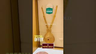 OFFER OFFER OFFER  ഇനി സ്വർണ്ണം വാങ്ങാം പണിക്കൂലിയുടെ ടെൻഷനില്ലാതെ,,,✨