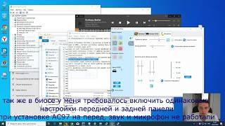 не обнаруживается встроенная звуковая карта/нет звука на windows 10 64 бит, только S/PDIF