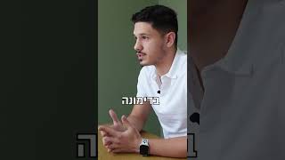 מי אני?