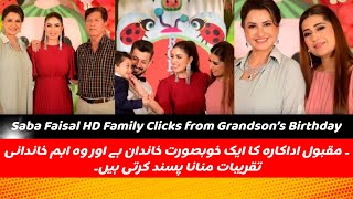 video Saba Faisal /  HD Family Clicks from Grandson’s Birthday pakistani drama review01