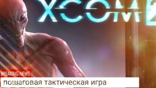 Топ самых интересных игр 2016