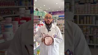 تنظيف القولون وازالة السموم والتخلص من جميع الاعراض والامساك والغازات 👌🏻🔥🤩 #pharmacy #health