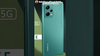 #shorts Redmi Note 12 5g Launched in India | Specifications and Features | Technical Snacks