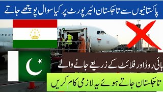 Pakistan to Tajikistan airport aur by road immigration question kya pochti