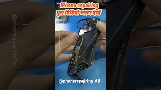 IPhone pura tuta huaa kese tik kare/ iPhone ko repairing kese kare/ आई फोन को कैसे रिपेयरिंग करे /