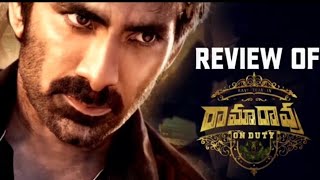 ramaraoonduty movie review #raviteja #trending #telugumovies #review #shorts