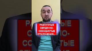 ОСТОРОЖНО... ПРОДУКТЫ, ЗАБИРАЮЩИЕ, КРАСОТУ, МОЛОДОСТЬ...🤔ПОДПИШИСЬ И ДЕЛИСЬ...👍# #здоровье #очищение