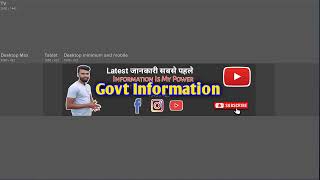 Govt information Live Stream