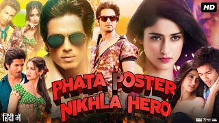 Phata Poster Nikhla Hero Full Movie Review & Facts | Shahid Kapoor |Ileana D'Cruz |Padmini Kolhapure