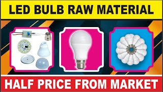 LED BULB RAW MATERIAL MARKET SE AADHE DAAM MAIN GUARANTED | AB MILEGA LED BULB RAW MATERIAL AADHE ME